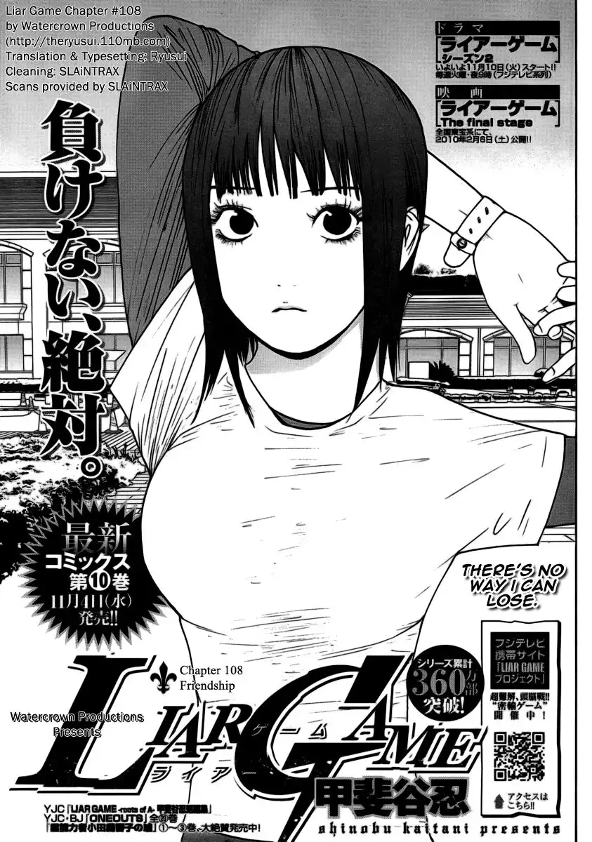 Liar Game Chapter 108 1